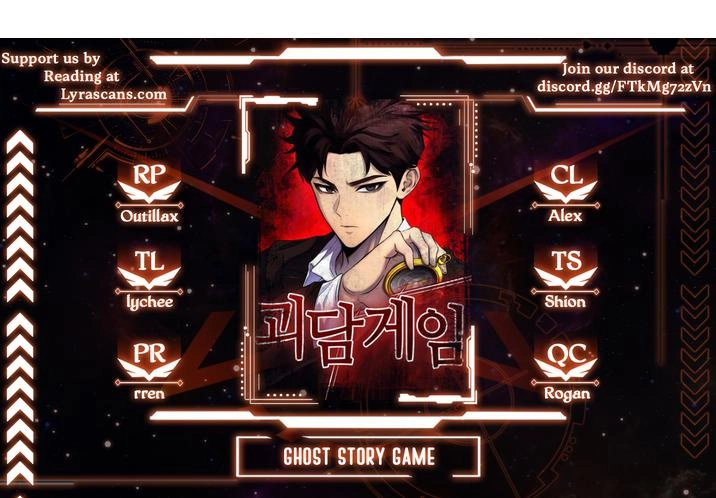 Ghost Stories Game Chapter 1 1